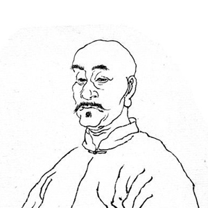 叶燮的头像